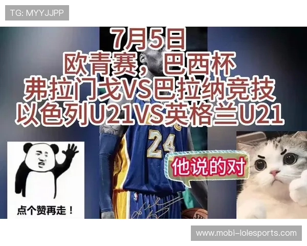 七月五日生日足球明星盘点 揭秘同一天诞生的球场传奇 七月五日生日足球明星盘点 揭秘同一天诞生的球场传奇