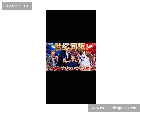 成龙携手足球巨星共创体育传奇 激情碰撞体育与娱乐的完美融合