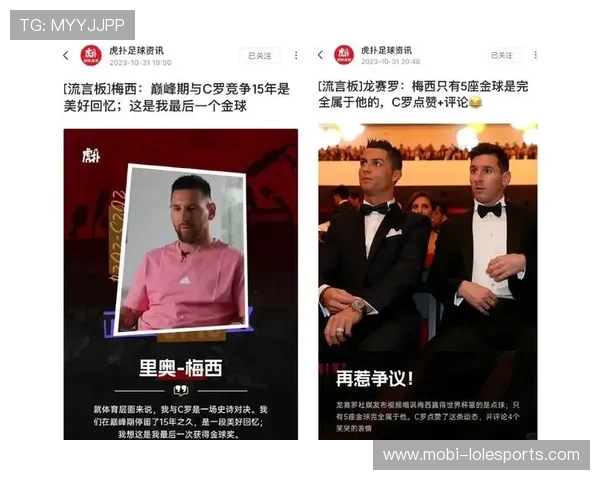 用足球塑造梦想与传奇的人物是谁 球星背后的故事与奋斗历程 用足球塑造梦想与传奇的人物是谁 球星背后的故事与奋斗历程