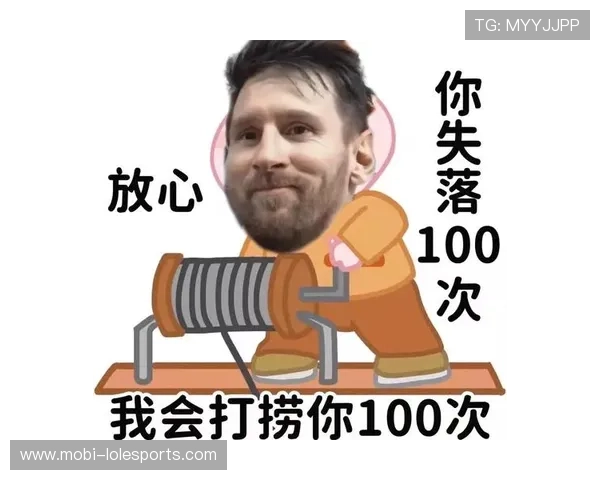 蜜雪冰城足球明星形象梅西引领潮流 打造专属球迷狂欢体验