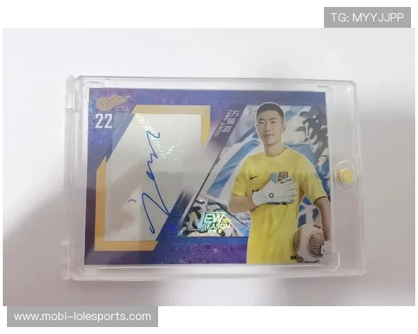 足球球星卡三签价值分析及市场行情解读