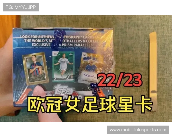 足球球星盲盒卡片价格揭秘不同品牌与版本差异分析 足球球星盲盒卡片价格揭秘不同品牌与版本差异分析